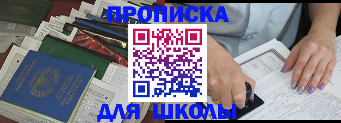 временная регистрация госуслуги в Калининске